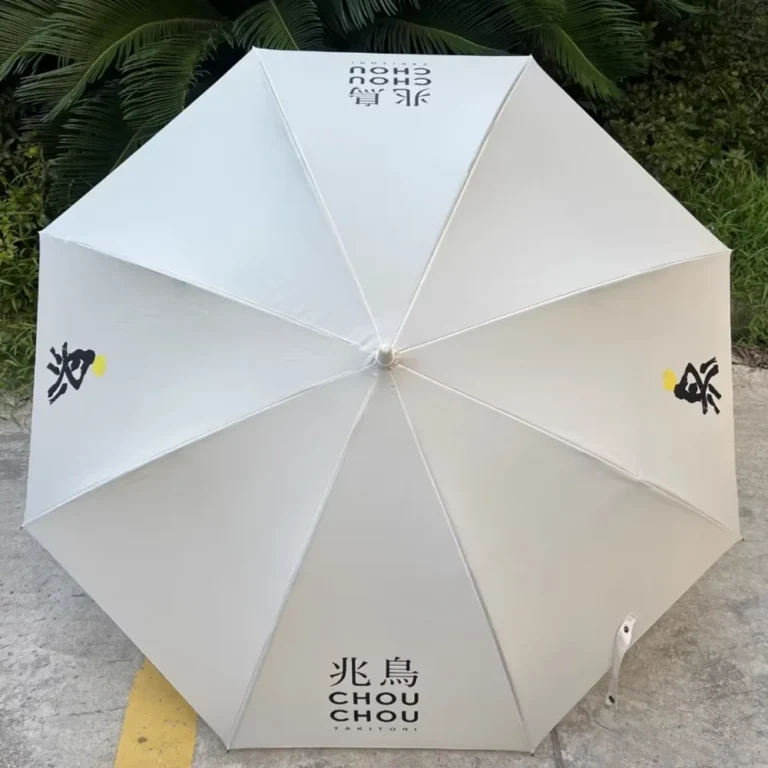 Custom White Umbrella